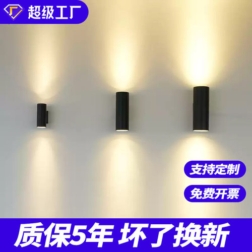 LED户外双头七彩上下照壁灯