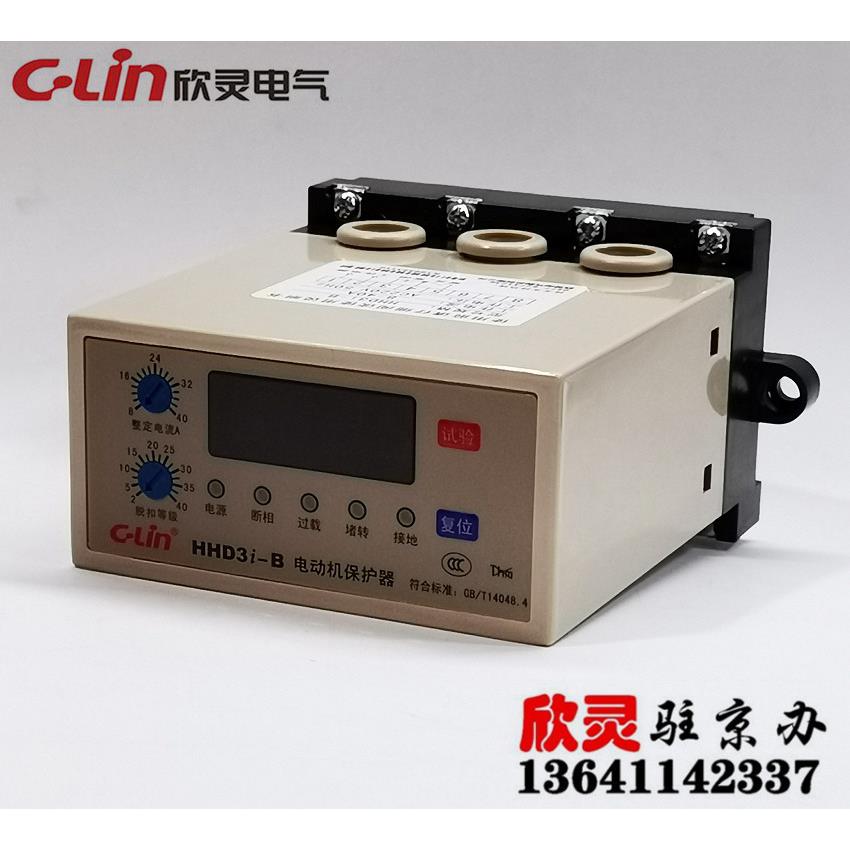 欣灵电动机保护器 数显电机保护器 综合保护器HHD3i-B 8-40A 220V