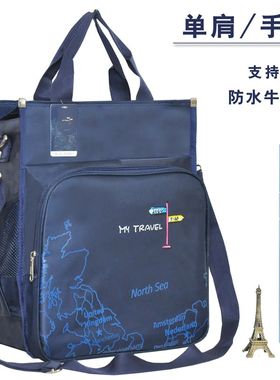 大号中小学生单肩斜背手提书包A4补课美术包防水男女生孩手拎书袋