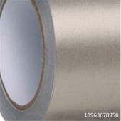 直销导电布胶带 银灰色平纹超薄导电布胶带 抗干扰隔离屏蔽电磁波