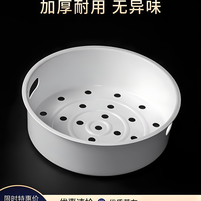 苏美九电饭煲蒸笼蒸格球釜电饭锅配件蒸屉蒸层3L4L5L升原装蒸笼架