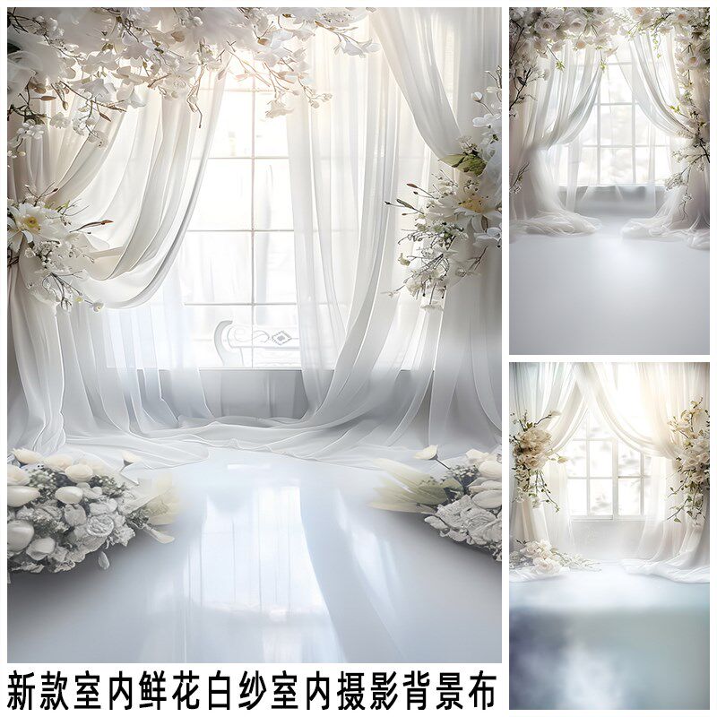 新款鲜花白纱室内婚纱摄影背景布影楼家用室内摆拍数码写真布挂布