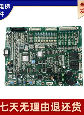 电梯配件/杭州西子奥的斯主板HAMCB/ALMCB/LMCB V1.0 V2.0 V3.0新
