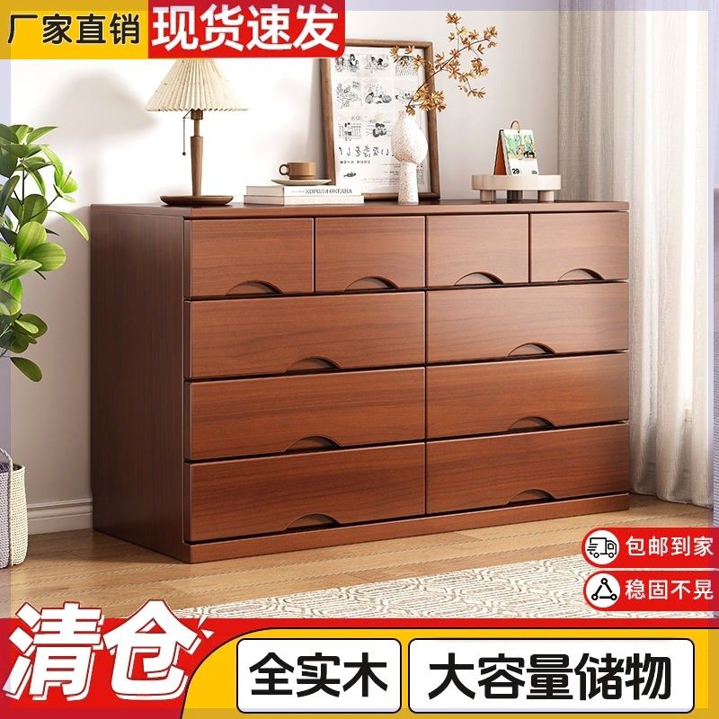实木斗柜简约现代客厅储物柜五斗柜家用卧室主卧五斗橱实木收纳柜,住宅家具,斗柜,淘宝优惠券,粉丝福利购,淘宝优惠卷
