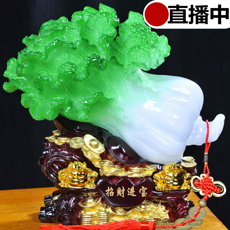 玉白菜摆件招财进宝大号金蟾客厅酒柜办公室桌工艺装饰品开业礼品