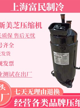 ASN86V11UZZ KSN98D22UFZ ASN108D22UFZ KSN140D21UFZB美芝压缩机