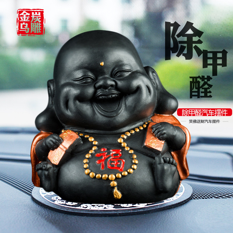 金乌炭雕汽车摆件小轿车装饰品车内新车炭雕车载平安摆设创意礼品