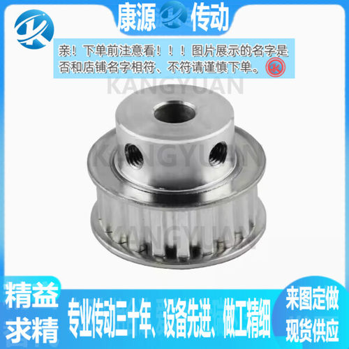 STP-30 32 34 36 38 40 42 44 46 48 50 60 72-XL037-B-H