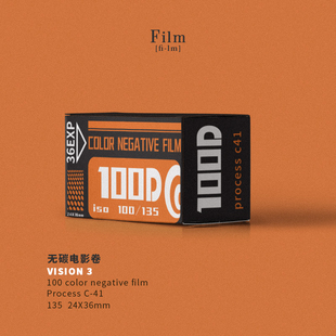 电影除碳卷100D 2024年远期 135菲林胶片c41冲洗36张彩色胶卷负片