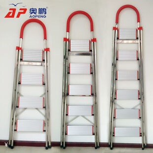 奥鹏铝合金人字梯不锈钢家用梯子室内折叠多功能伸缩加厚四五六步