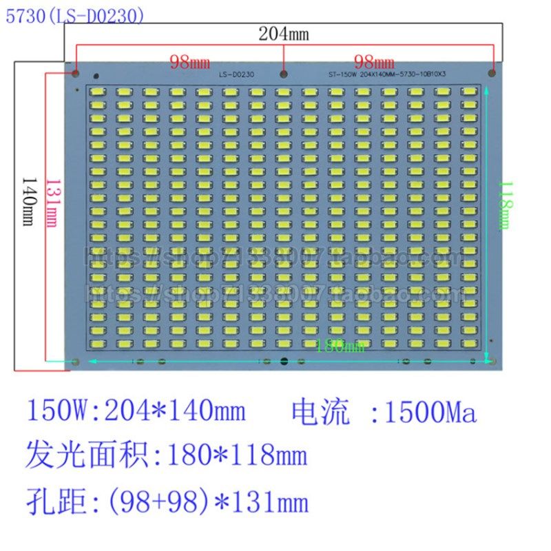 150W瓦LED贴片高亮集成灯珠投光灯路灯配件维修5730芯片204X140MM,家装灯饰光源,灯具配件,淘宝优惠券,粉丝福利购,淘宝优惠卷