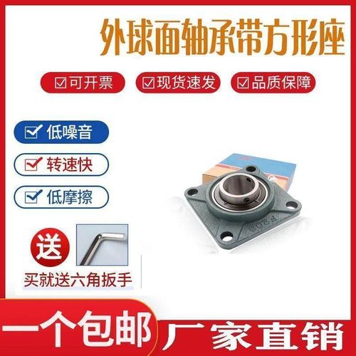 外球面带座方轴承座UCF314F315F316F317F318F319F320F322F324