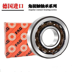 7004 TVP进口 7001 7006 7005 7003 2RS 7002 7000 德国FAG轴承