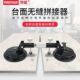 玻璃吸盘强力重型瓷砖吸提器贴地板调平拉紧器台面找平接缝固定器