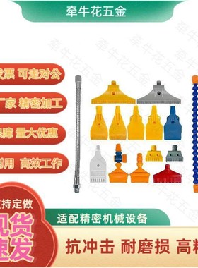 AFTAD15/AFTADW空气AFTRW喷嘴MSM喷头AFTW20/AFTW21/