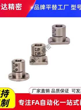 8轴支座STHWRB/STHWSB/STHWCB/STHWR/STHWS/STHWC 12/16/20/25/30