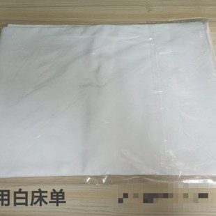 制式白床单纯白色全棉加厚单人宿舍学生军训白床单制式三件套