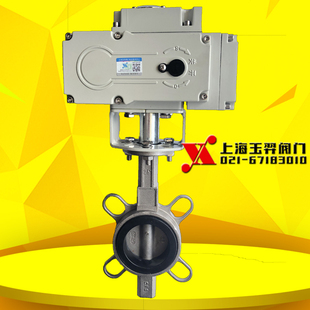 100 300 电动不锈钢对夹式 200 150 125 蝶阀DN50 16P D971X