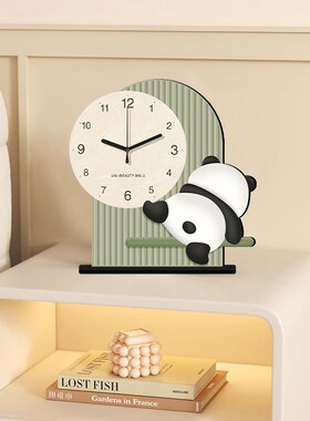 大熊猫座钟钟表客厅玄关饭厅2025新款现代简约高级感静音桌面摆台