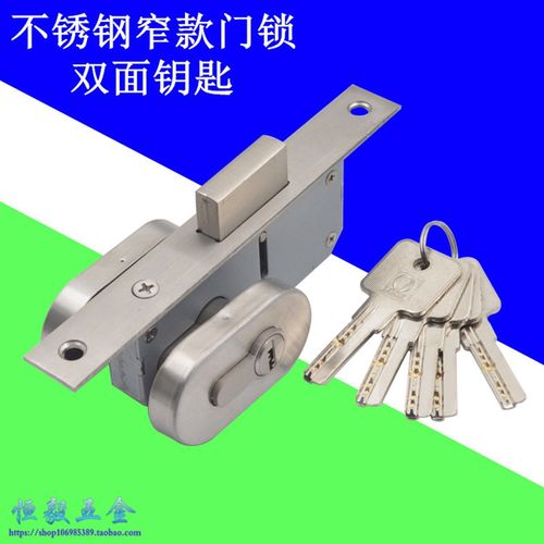 20D隐形门辅助锁 有框门加厚中间锁25D方管窄锁体地锁 实木门地锁