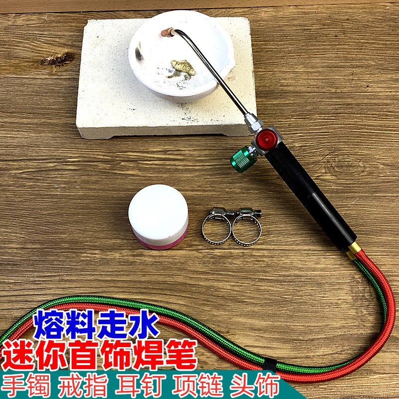 吸射式笔型焊炬 金银首饰打金焊笔熔料焊枪 制氧机用迷你丙烷焊具,五金/工具,焊炬/枪,淘宝优惠券,粉丝福利购,淘宝优惠卷
