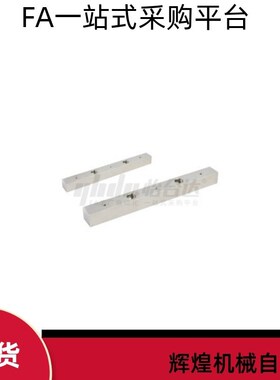 直线导轨用高度调整块ICB51 ICB56-24 28 33 42-L160 L220-T10T20