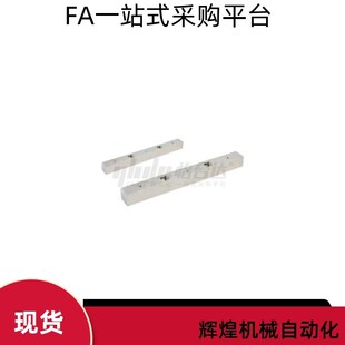 直线导轨用高度调整块ICB51 L220 L160 T10T20 ICB56