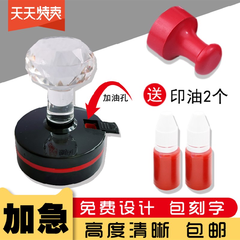 印章定刻圆章长方形按压式刻章定做刻张光敏章印姓名个人章名字章