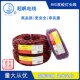1.5 起帆电线RVS2 0.75 2.5平方讯号灯头线花线双绞线国标 0.5