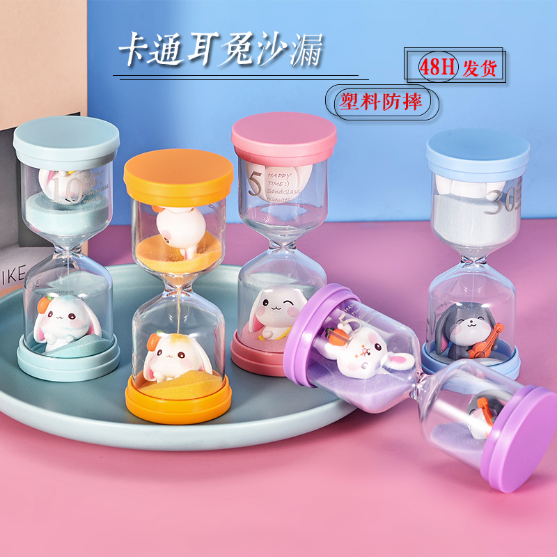 沙漏计时器儿童防摔10-30分钟学生作业吃饭一小时桌面摆件装饰