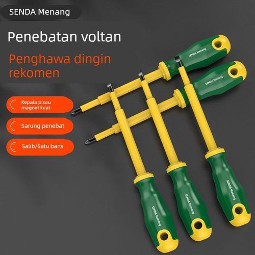 胜达电工螺丝刀一字十字梅花起子绝缘VDE螺丝刀改锥小起子家用