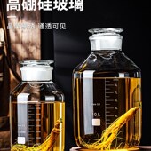 泡酒玻璃瓶家用加厚5斤10斤20斤带刻度密封酒罐高档存酒专用酒坛