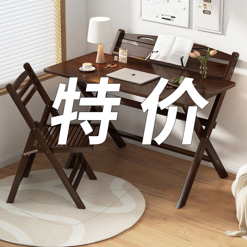 儿童学习桌家用可折叠学生写字桌免安装简易课桌实木桌椅套装组合