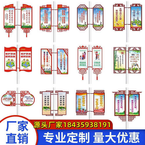 现货旗杆牌双面定做路灯广告对旗道旗发光灯箱定制广告牌灯杆道旗