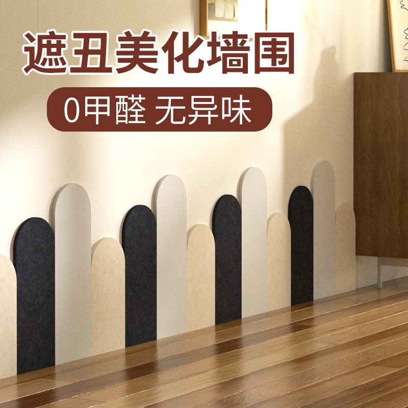 儿童防撞墙贴护墙板幼儿园软包墙围客厅墙面遮丑装饰背景板毛毡板