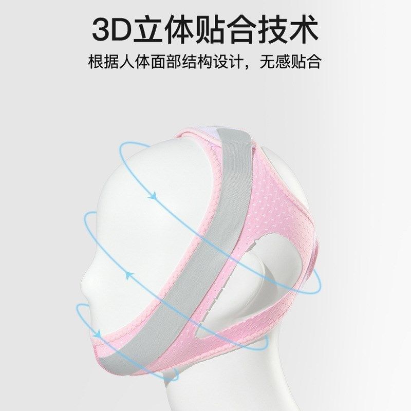 口呼吸矫正绷带儿童闭嘴睡觉面罩大人嘴唇闭M合矫正防止张嘴巴头,居家日用,防打鼾用品,淘宝优惠券,粉丝福利购,淘宝优惠卷