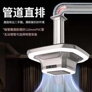 【静音设计】棋牌室空气净化器麻将机吸烟灯升降吊灯麻将室吸烟机