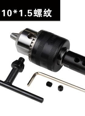 电机夹头小马达775转接头轴套连接杆改装带K钻卡头转头795转换配