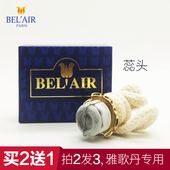 雅歌丹香薰灯熏香瓶专用灯芯蕊头芯头 其他灯不通用 买二送一