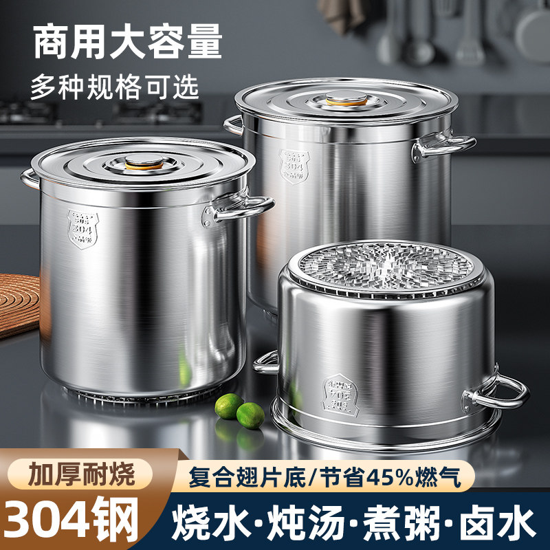 304翅片桶商用燃气节能汤锅不锈钢加厚高锅带盖子大容量卤肉桶圆