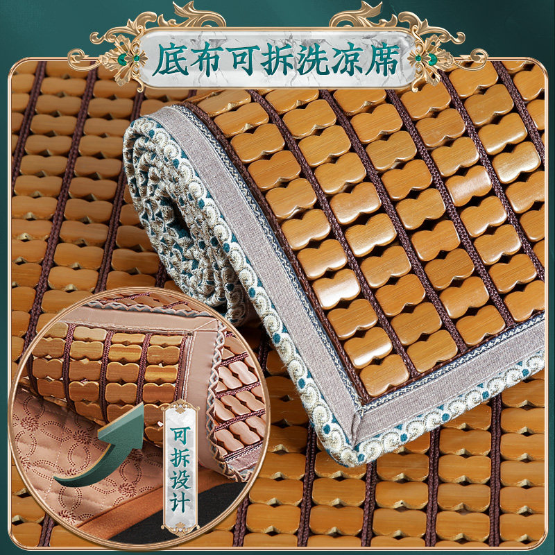 夏季麻将沙发垫凉席坐垫沙发凉席垫竹凉垫防滑夏天款竹席罩套定做