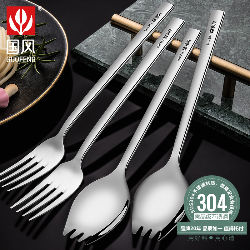 304不锈钢叉子勺子家用餐具吃面叉勺一体两用西餐餐叉意面沙拉勺