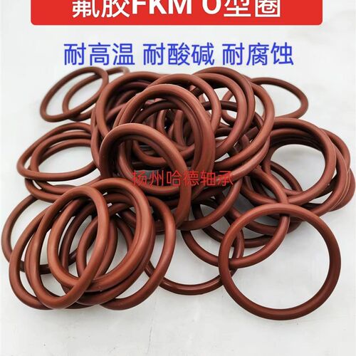 氟胶O型圈 FKM X 内径 外径 49.7*54.4*59.4*64.4*69.4 线径3.1