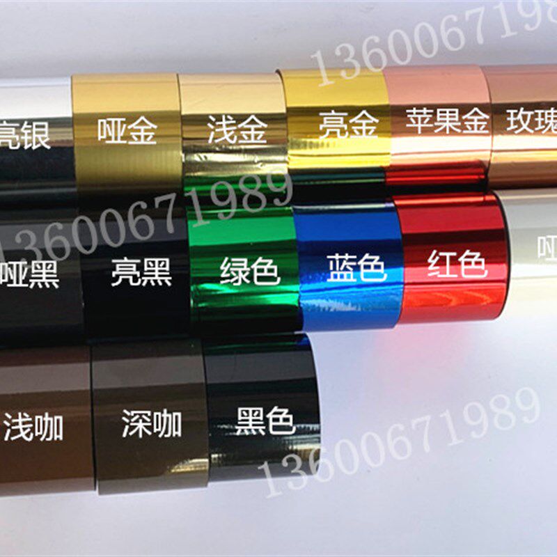 进口哑黑 玫瑰金 银 白 红蓝古铜色烫金纸 烫印皮革 ABS塑料橡胶