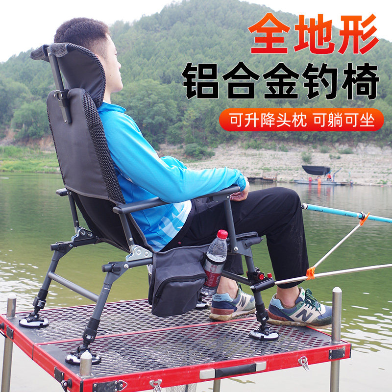 钓哈哈多功能欧式钓鱼椅可躺折叠便携式钓椅铝合金全地形台钓椅