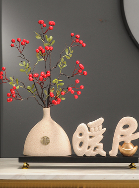 2024新年中式电视柜暖居装饰品摆件春节桌面乔迁新居入宅布置用品