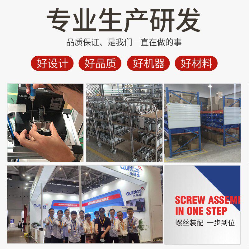 自动锁螺丝机精密全自动打螺丝送料机手持平台转盘式供料器厂家