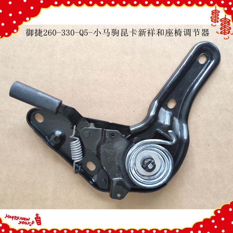 适用于御捷电动车260座椅调节器捷祥和260/330/Q5座椅前后调节器