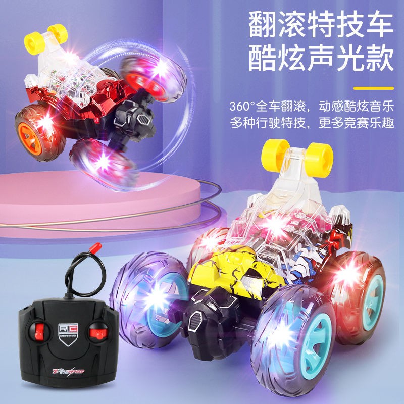 遥控翻斗车特技翻滚车越野车充电动遥控汽车儿童男孩玩具赛车变形