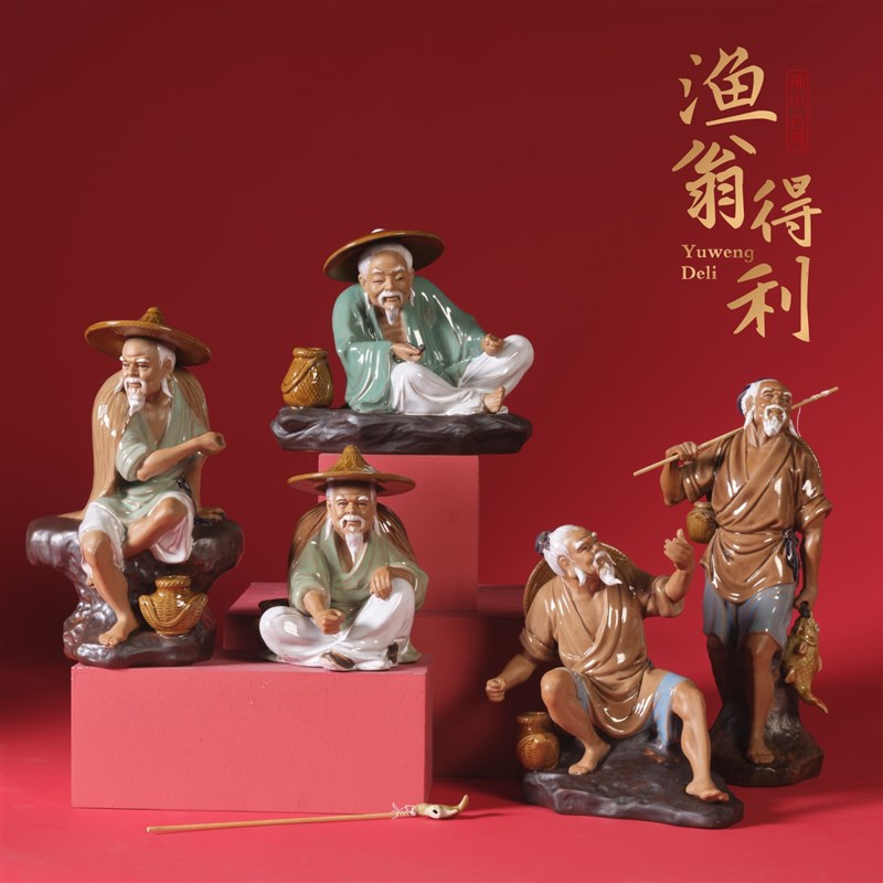 石湾陶艺人物渔翁得利公仔陶瓷盆景假山博古装饰品姜太公钓鱼摆件